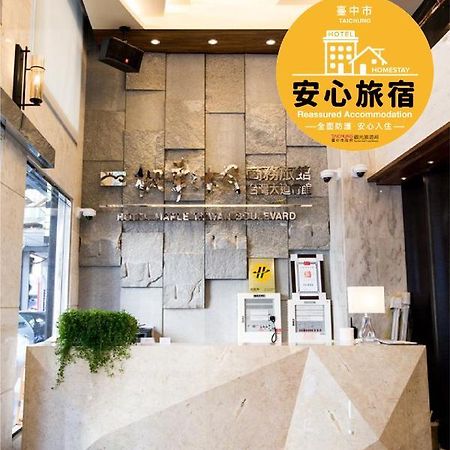 Hotel Maple Taiwan Boulevard Taichung Exterior photo