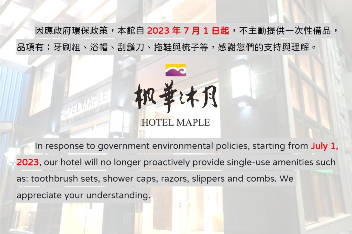 Hotel Maple Taiwan Boulevard Taichung Exterior photo